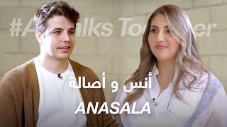 #ABtalks Together with Anasala - مع أنس و أصالة