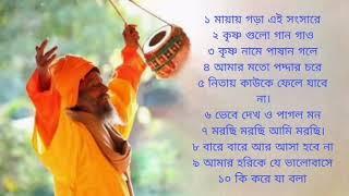 বাংলার হিট বাউল গান - Baul Gaan  Baul Hit Gaan Bengali Baul Song  Bengali Folk Song nonstop 2023