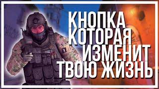 ТАКИХ БИНДОВ НЕТ ДАЖЕ У PRO ИГРОКОВ  Лучшие бинды для настройки сервера CSGO 