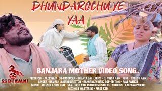 DHUNDAROCHUYE YA  BANJARA VIDEO SONG  RAMESH LAMANI  KALPANA PAWAR  SS BHAVANI MUSIC