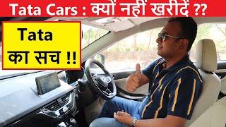 SHOULD YOU BUY TATA CAR IN 2023 ?? EXCLUSIVE STORY 