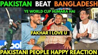 PAKISTAN BEAT BANGLADESH PAKISTANI PEOPLES HAPPY  ROAD PHATEEKH  SALMAN SAIF