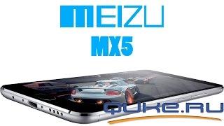Обзор Meizu MX5 ◄ Quke.ru ►