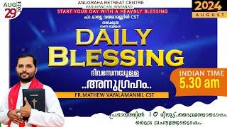 DAILY BLESSING 2024 AUGUST 29FR.MATHEW VAYALAMANNIL CST