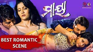 ମେଣ୍ଟିଯାଉ ଅନେକ ଦିନର ତୃଷ୍ଣା   Anu Choudhury  Maya  Romantic Scene  Basant Naik Entertainment