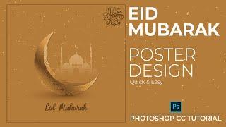 How to Create Eid Poster Design?  Quick & Easy Method  Photoshop CC Tutorial