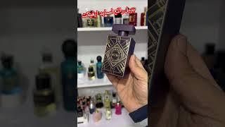 بديل رائع لعطر Side effect من دار فريجرانس وورلد  تخيل مزج التوباكو مع حلاوة الفانيا وفخامة الرام