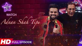 The Mazedaar Show with Aadi Faizan  Adnan Shah Tipu  Full Episode  TVOne Classics