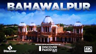 Exclusive Documentary Bahawalpur City  Discover Pakistan TV