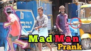 ಹುಚ್ಚನ ತಮಾಷೆ    Mad man prank   Kannada Prank  Nanu Tharle  Tharlenanmaklu Prank