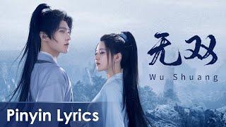 【Pinyin Lyrics】 Who Rules The World《且试天下》OST  《无双》Wu Shuang by Liu Yuning