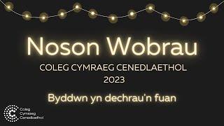Noson Wobrwyo Coleg Cymraeg 2023