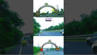 Noida Exit Entry Point  #viral #shorts #noida #short #shortvideo