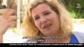 כתבה על דם חם - טל גלבוע