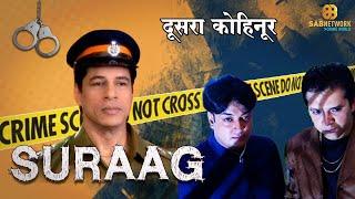 SURAAG  Episode - 20  Watch Full Crime Episode I Watch now Crime world Show