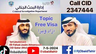 CID officer talking about Freelance Visa or Aazad Visa in Qatar