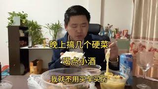 经济条件不好，不结婚其实是好事。不要问我老了怎么办。老了再说