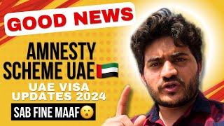 Amnesty Scheme Offer UAE 2024  Good News For All Employees  Sab Fine Maaf kar dia #naddlogs