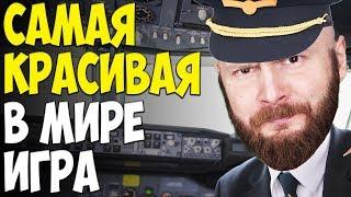 ИгроСториз История серии Microsoft Flight Simulator и детали о новом MFS 2020