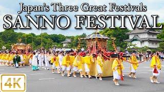 SANNO FESTIVAL  日枝神社山王祭 神幸祭 4K