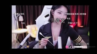 ［ASMR游鱼］虎牙 可爱的埋埋～超大棒棒