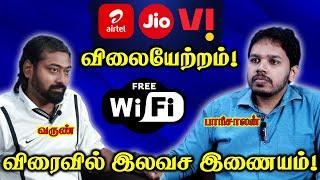 Jio & Airtel Price Hike  ஒரே தீர்வு  Paari Saalan and Varun Tamil podcast