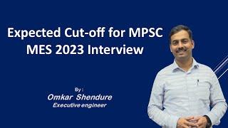 Expected Cut off for MPSC MES 2023 INTERVIEW  by Omkar Shendure Sir EE