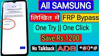 Samsung FRP Bypass 2024% Android 13-14 New Security 2024 Frp Lock Removal Samsung  Bypass Frp