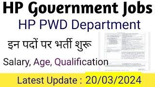 HP Government Jobs 2024  HP Pwd Department Bharti  20032024