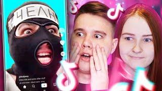 ТРЕШ В ТИК ТОК - Реакция на Tik Tok