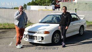 【本地試車】新•霹靂火 Mitsubishi Lancer Evolution III