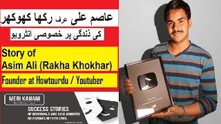 Exclusive Interview with Rakha Khokhar  Founder at Howtourdu