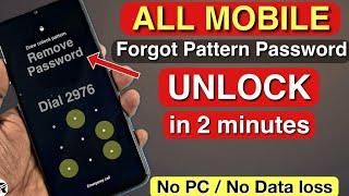 How to Unlock Any Forgotten Android PasswordPattern Lock Without Losing Data  varified 100%