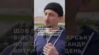 Краще б вбили там що не так з реабілітацією військових в Україні