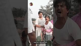 मनी मेराज का नया वीडियो   Aryan Gfx  #shorts #comedy #shortsfeed #bhojpuri  #funny