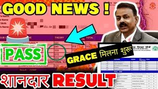 SUPER Result सब पास Circular Aaya CBSE GOOD NEWS Class 10th  12th  Result Process 2024  CBSE