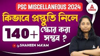 WBPSC Miscellaneous Preparation Strategy 2024  কিভাবে প্রস্তুতি নিলে 140+ স্কোর করা সম্ভব?