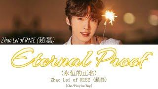 Zhao Lei of R1SE 趙磊 - Eternal Proof 永恒的正名 Sweet First Love OST 甜了青梅配竹马 OST CHNPINYINENG