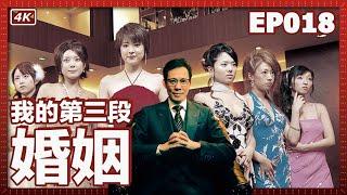 【我是李小牧-EP018】兩個日本女人，一段跨國婚姻｜沈迷於卡巴庫拉夜總會｜歌舞伎町往事 - 亞洲最大的紅燈區 - 電影《新宿事件》的故事舞臺