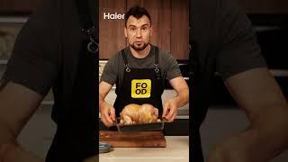 Курица в духовке Готовьте с помощью духового шкафа от Haier с встроенным термощупом  #foodru