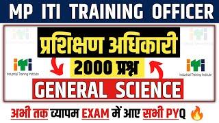 MP ITI Training Officer Science Class MP ITI TO GK GS Question  MP ITI Training officer Science