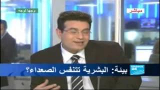 Dr Mahmoud Refaat International environmental laws P1