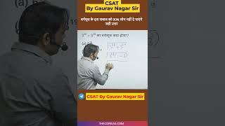 वर्गमूल का ये सवाल करे 1 मिनट में हल  Square Root Square  Numbers  Gaurav Nagar Sir  Maths king