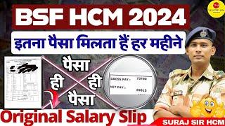 Salary Slip देखो BSF HCM VACANCY 2024 BSF CISF CRPF ITBP SSB HEAD CONSTABLE MINISTERIAL RECRUITMENT