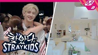 ENG SUB Finding SKZ First time revealed Welcome to Chan’s house  Ep.2
