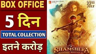 Shamshera Box Office Collection Shamshera Movie in Hindi  Shamshera 5th  Day Movie Collection