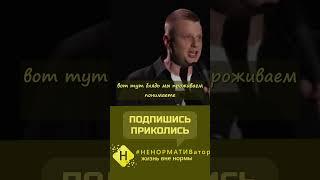 СЛАВА КОМИССАРЕНКО - ПРО ЖИЗНЬ В МОСКВЕ  #standup #стендап #юмор #shorts #short