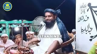 Molana Noor Muhammad Lolai I New Sindhi Bayan 2024  Mozo Paresrin Ja Haqa  Part 2 I SULTAN SINDH