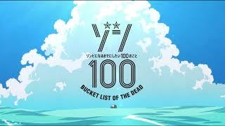 Zom 100 Bucket List of the Dead OST - Finally Free