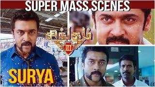 Singam 3 - Super Mass Scenes  Suriya  Anushka Shetty  Shruti Haasan  Latest Tamil Movie